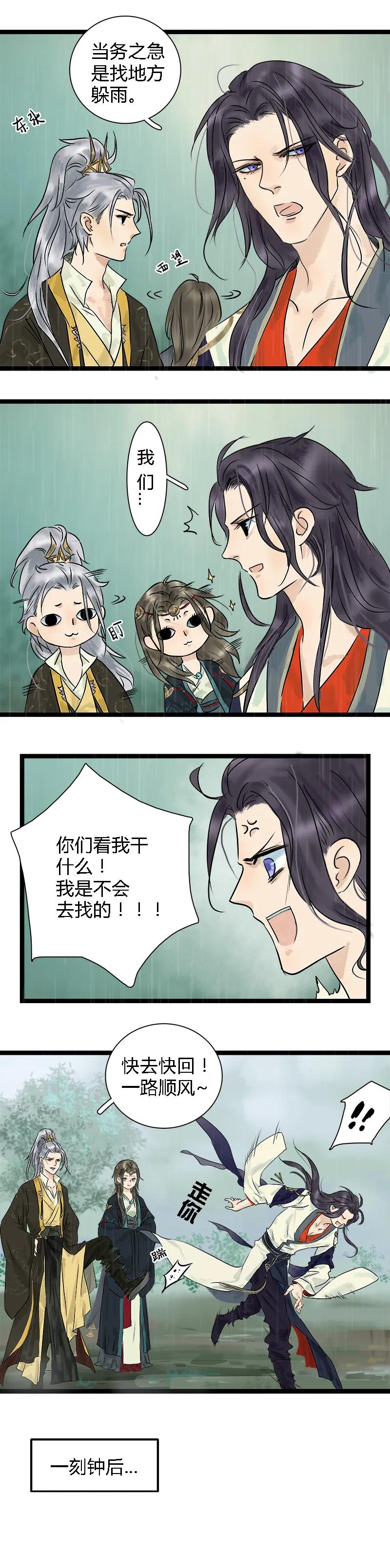 010 我叫狗子1