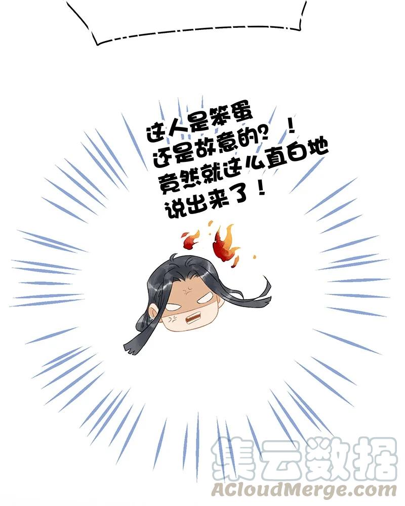 132 你们在人小姑娘面前干嘛呢？！4