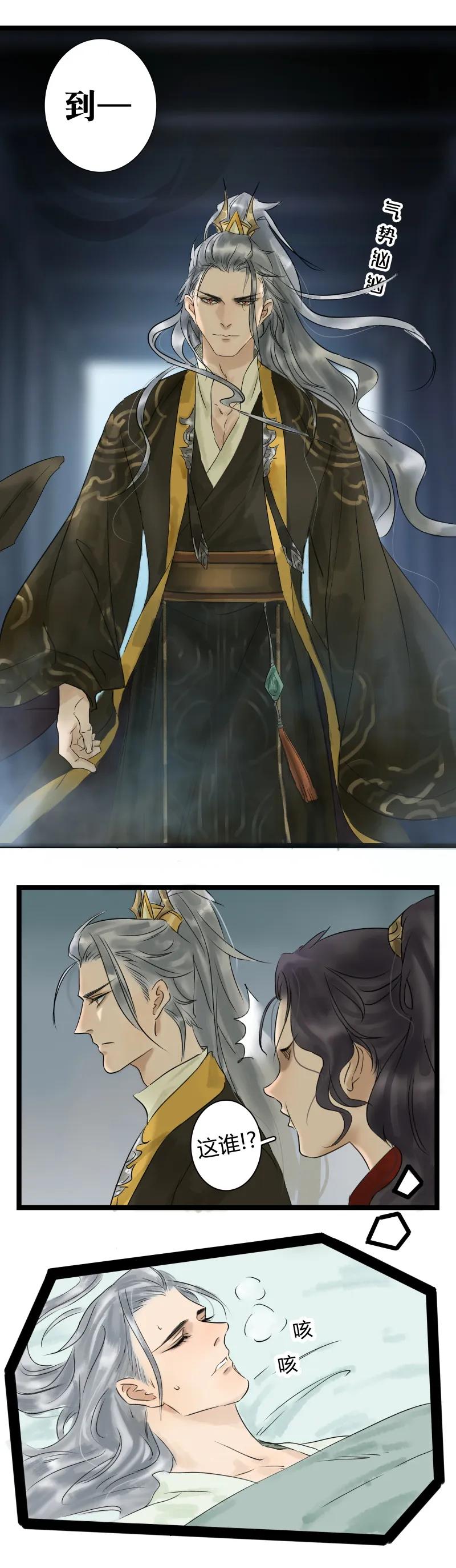 005 太子上朝3