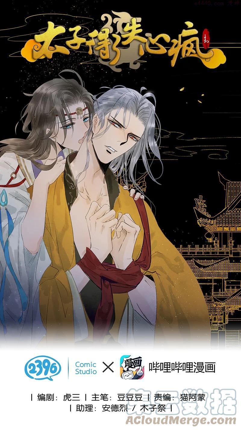 157 造成九百年后一切的原因是0