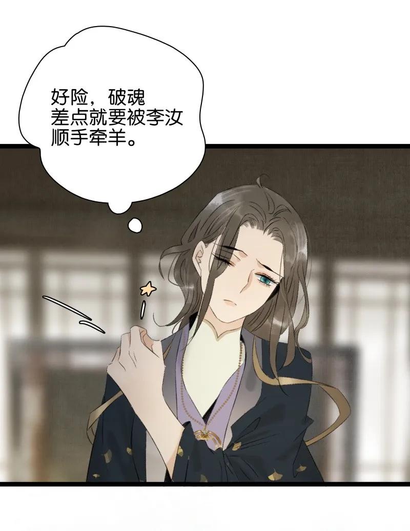 085 春光乍泄1