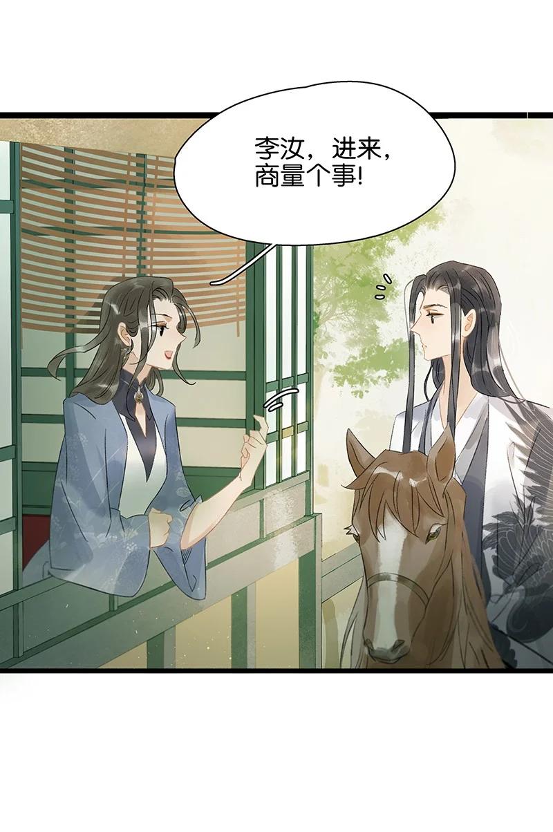 136 你就是要李汝不要我！1