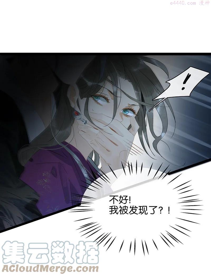157 造成九百年后一切的原因是4