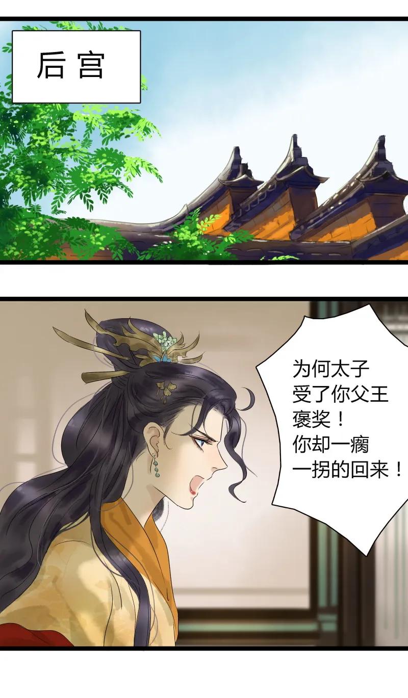 008 弟弟有诈1