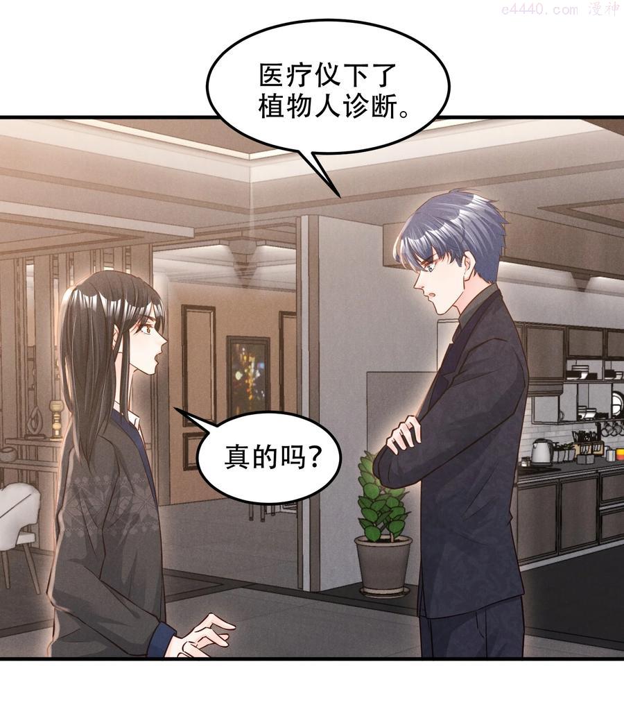 010 你是贺知的男朋友，对吧1