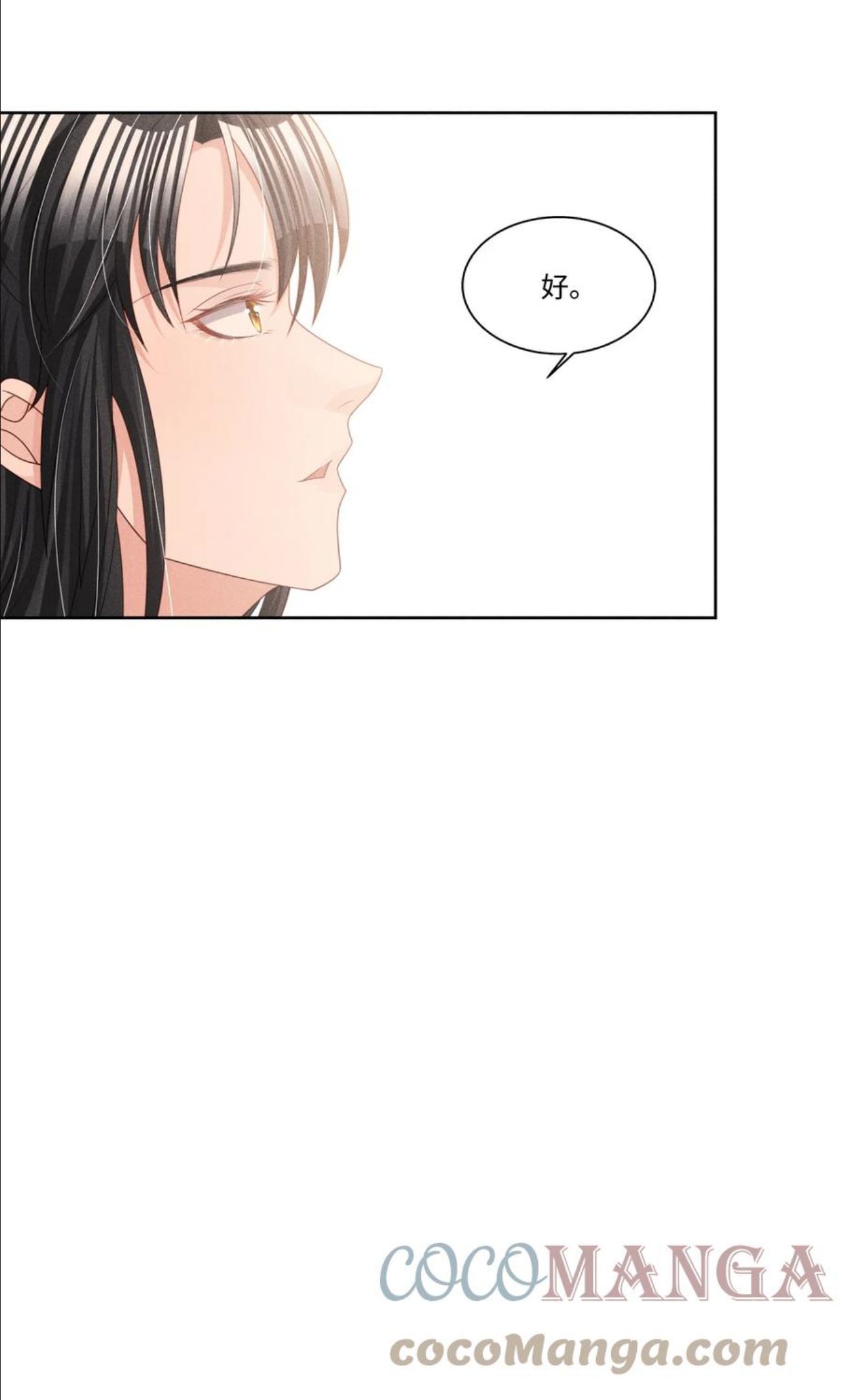 026 谈判2