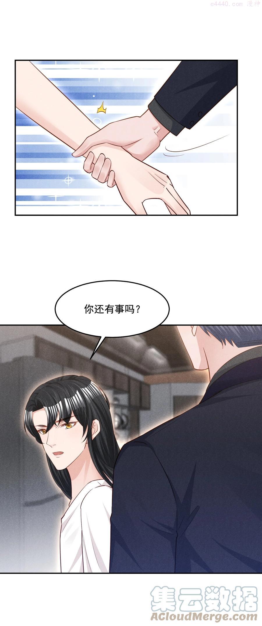 020 哪种亲密接触1