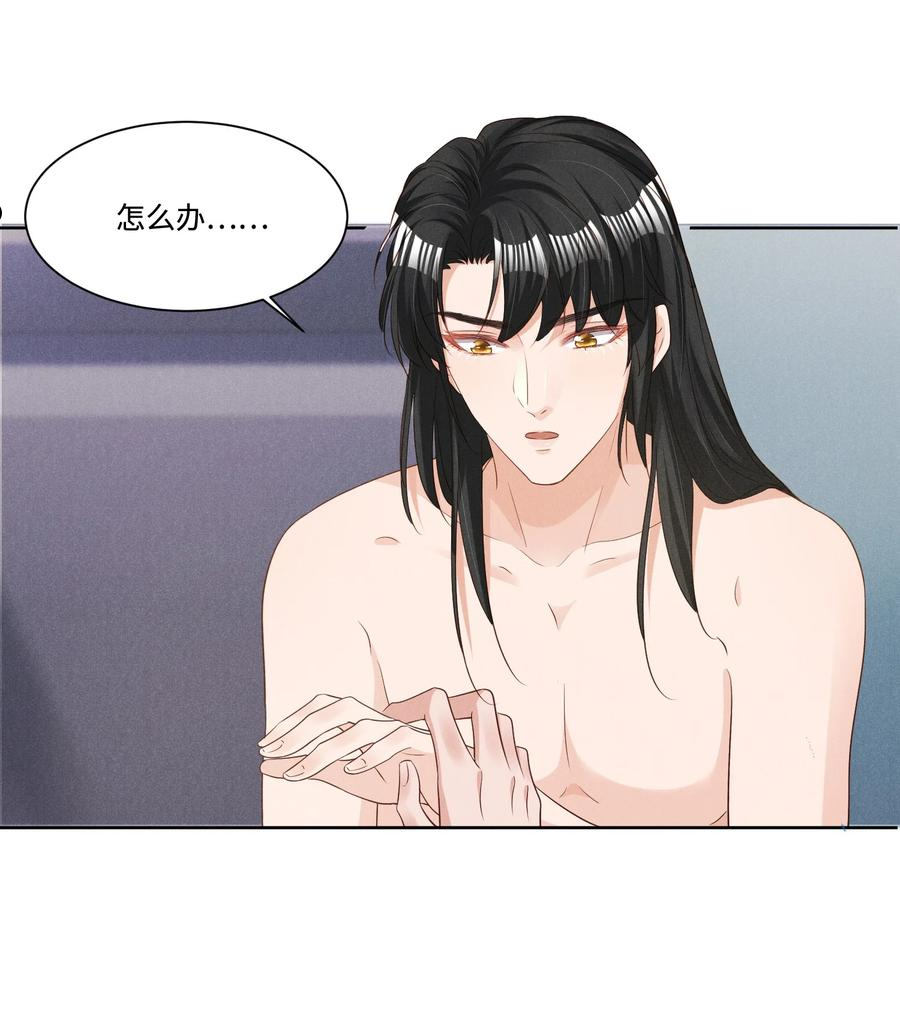 031 新身体太敏感了3