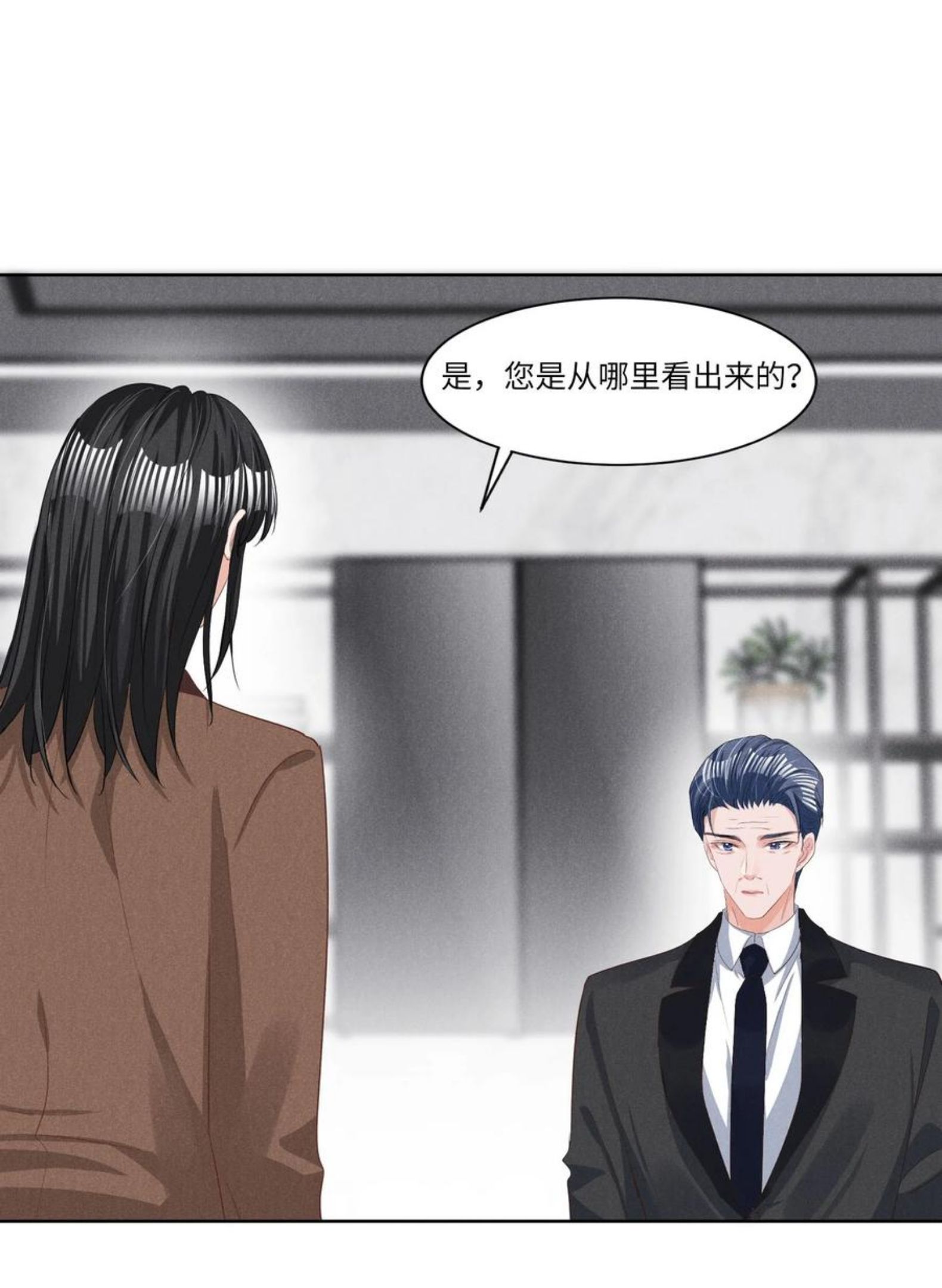 027 刚在一起就要分开？1