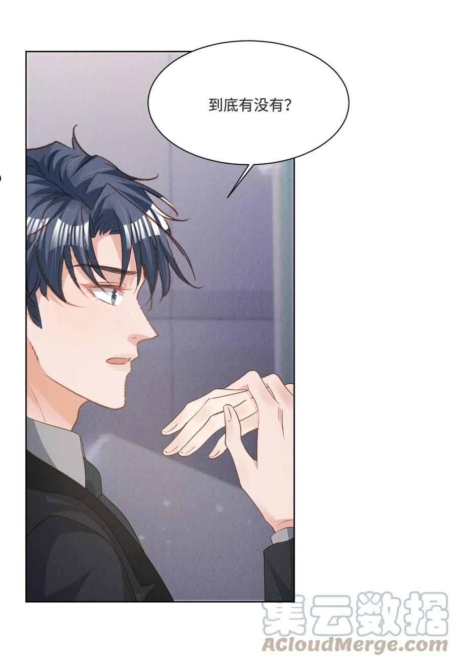 031 新身体太敏感了2