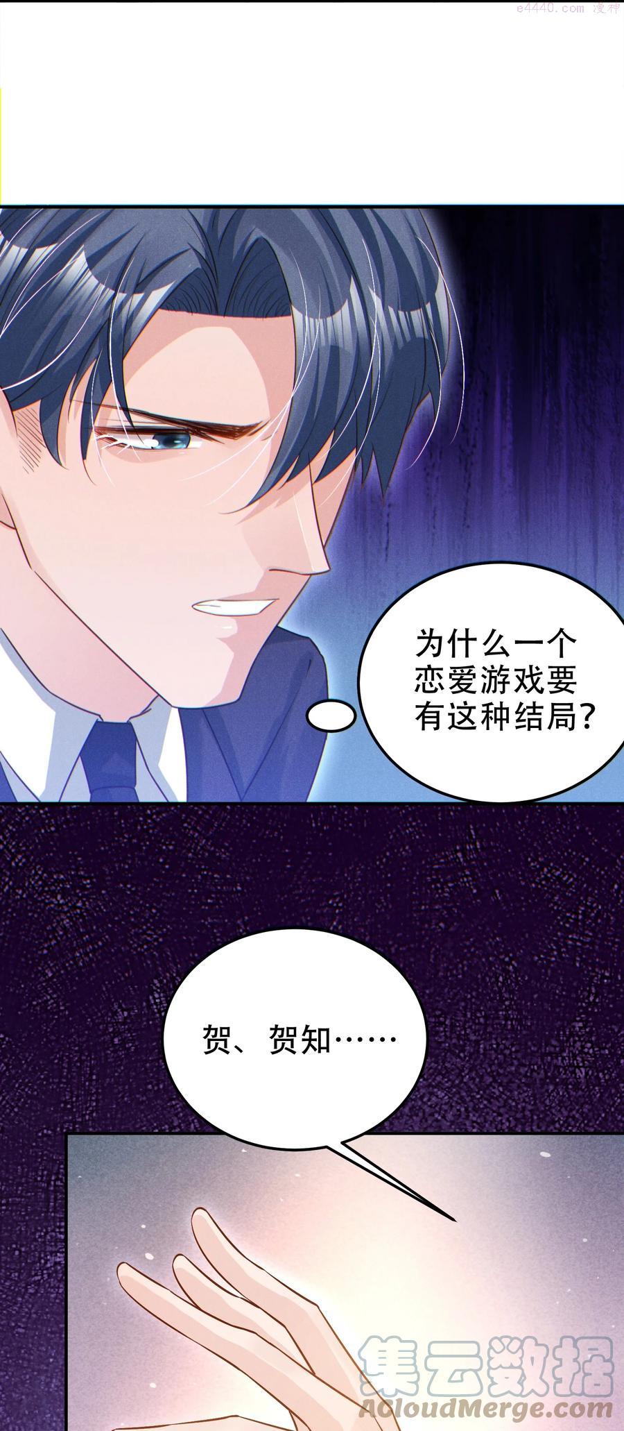 06 游戏通关4