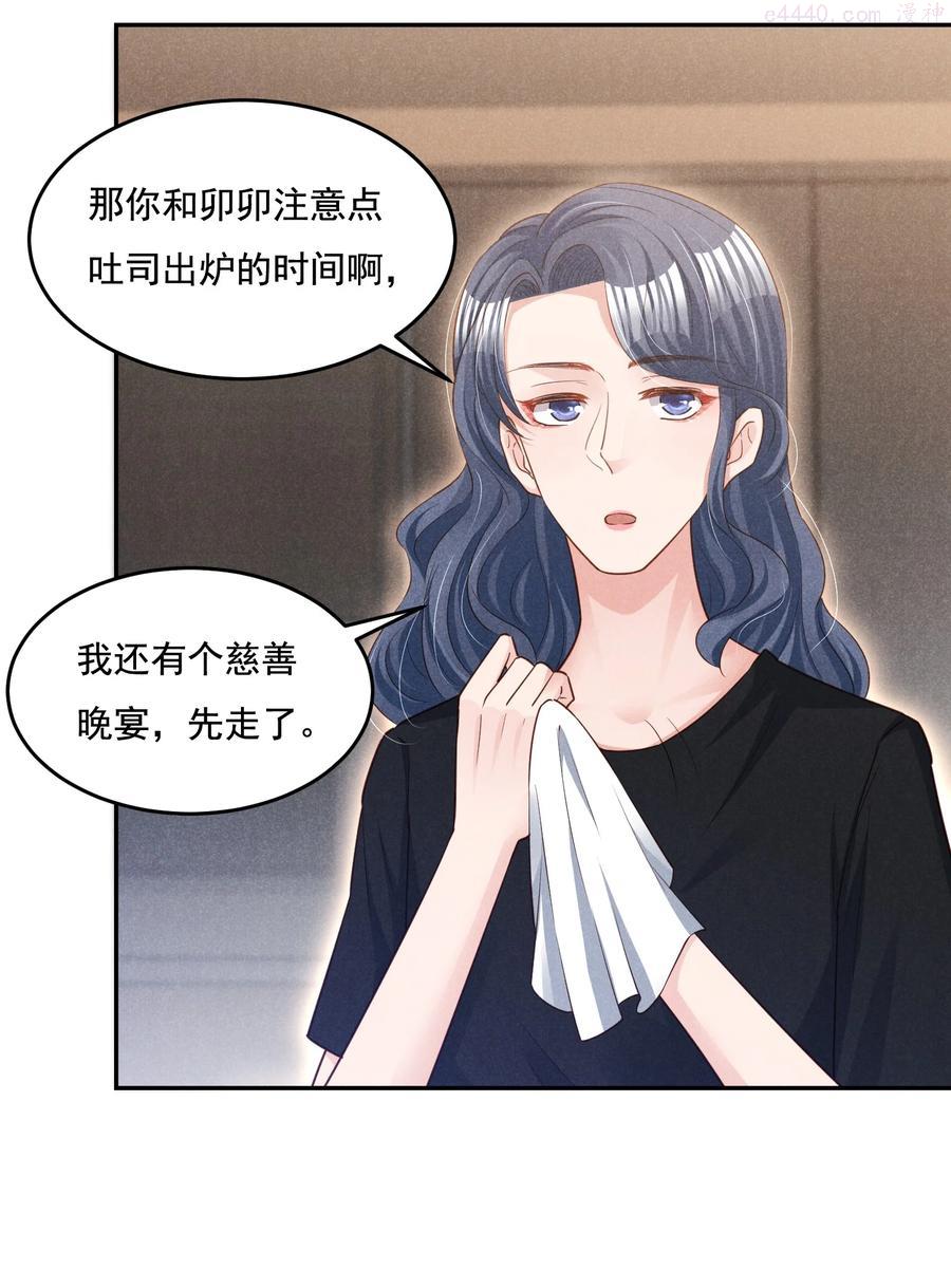 020 哪种亲密接触2