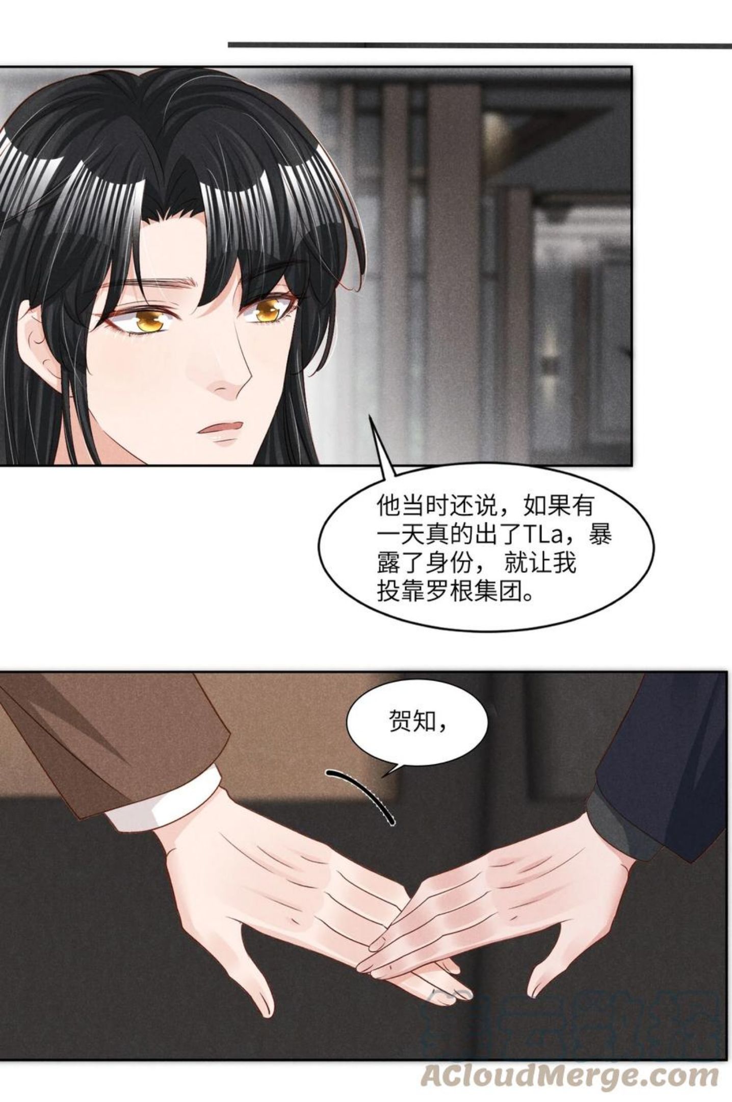 027 刚在一起就要分开？2