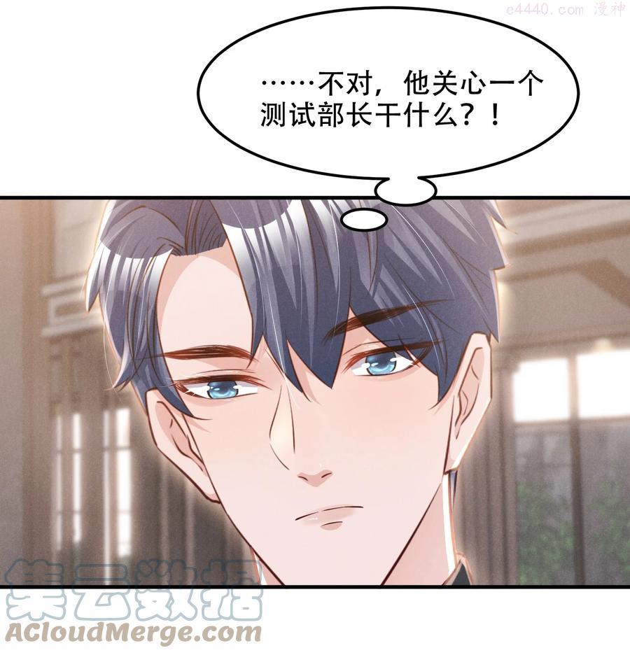 010 你是贺知的男朋友，对吧0