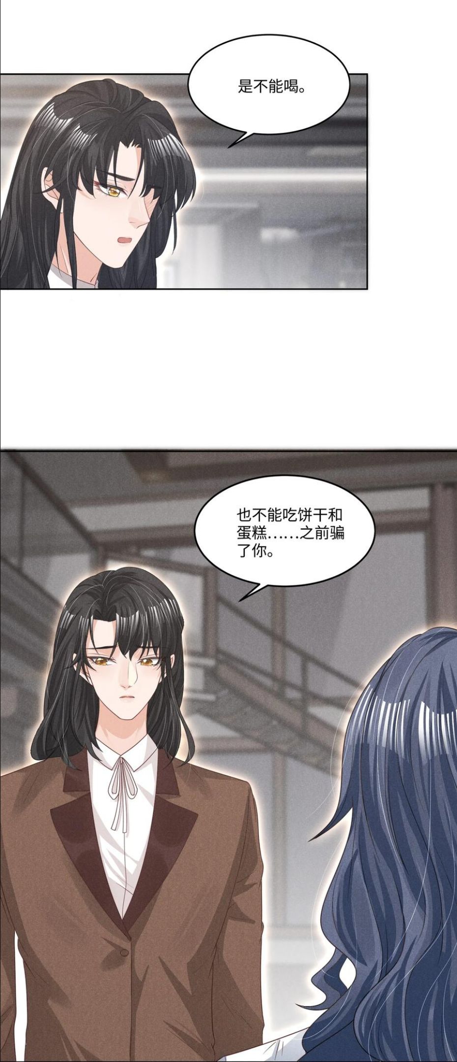 026 谈判2