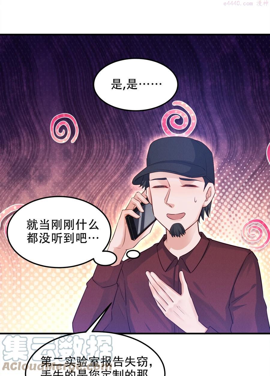 07 花花蝴蝶2