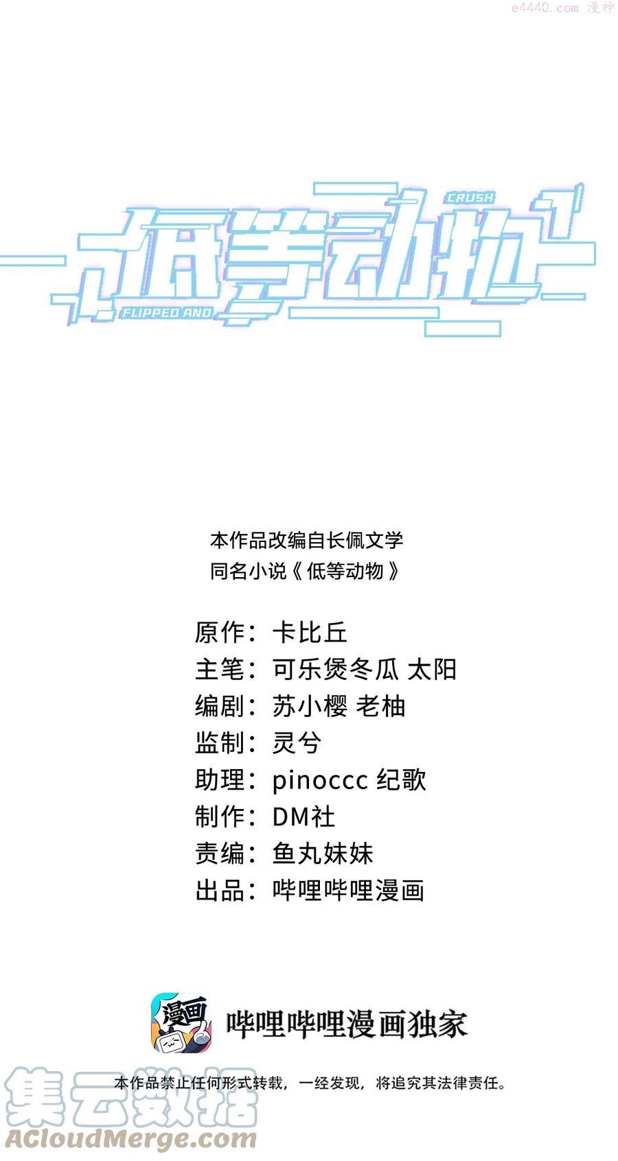 06 游戏通关0