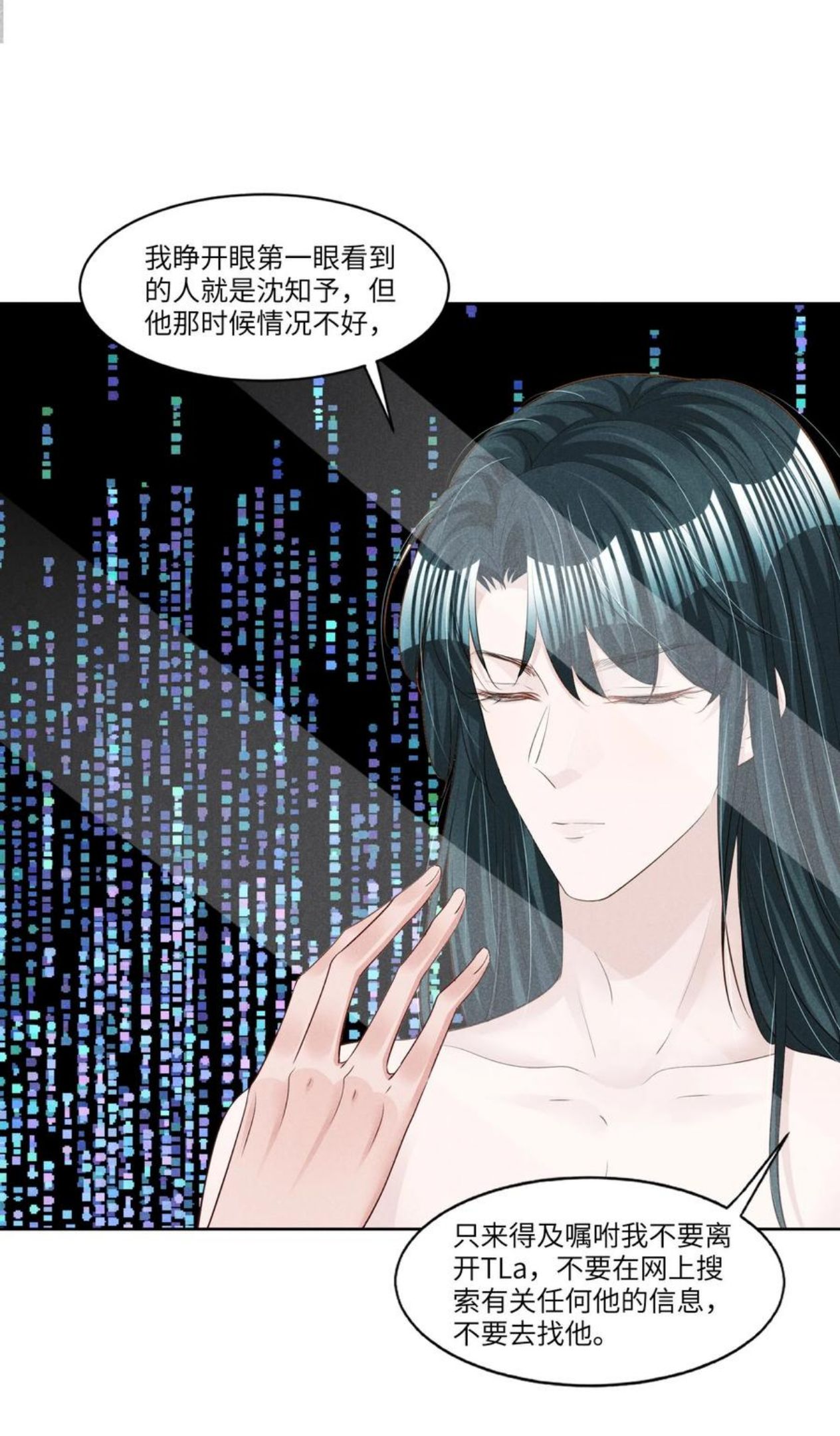027 刚在一起就要分开？1
