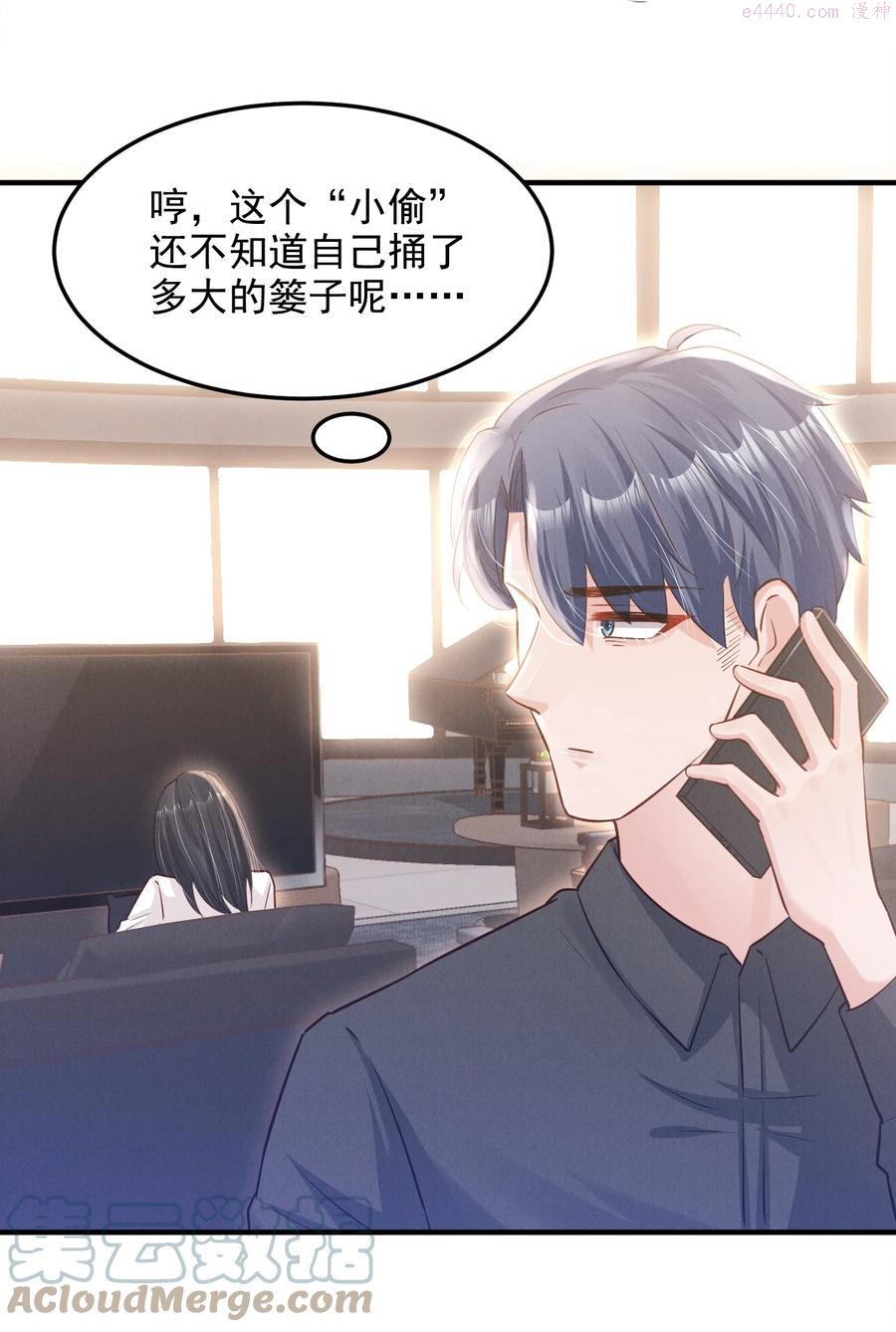 07 花花蝴蝶4