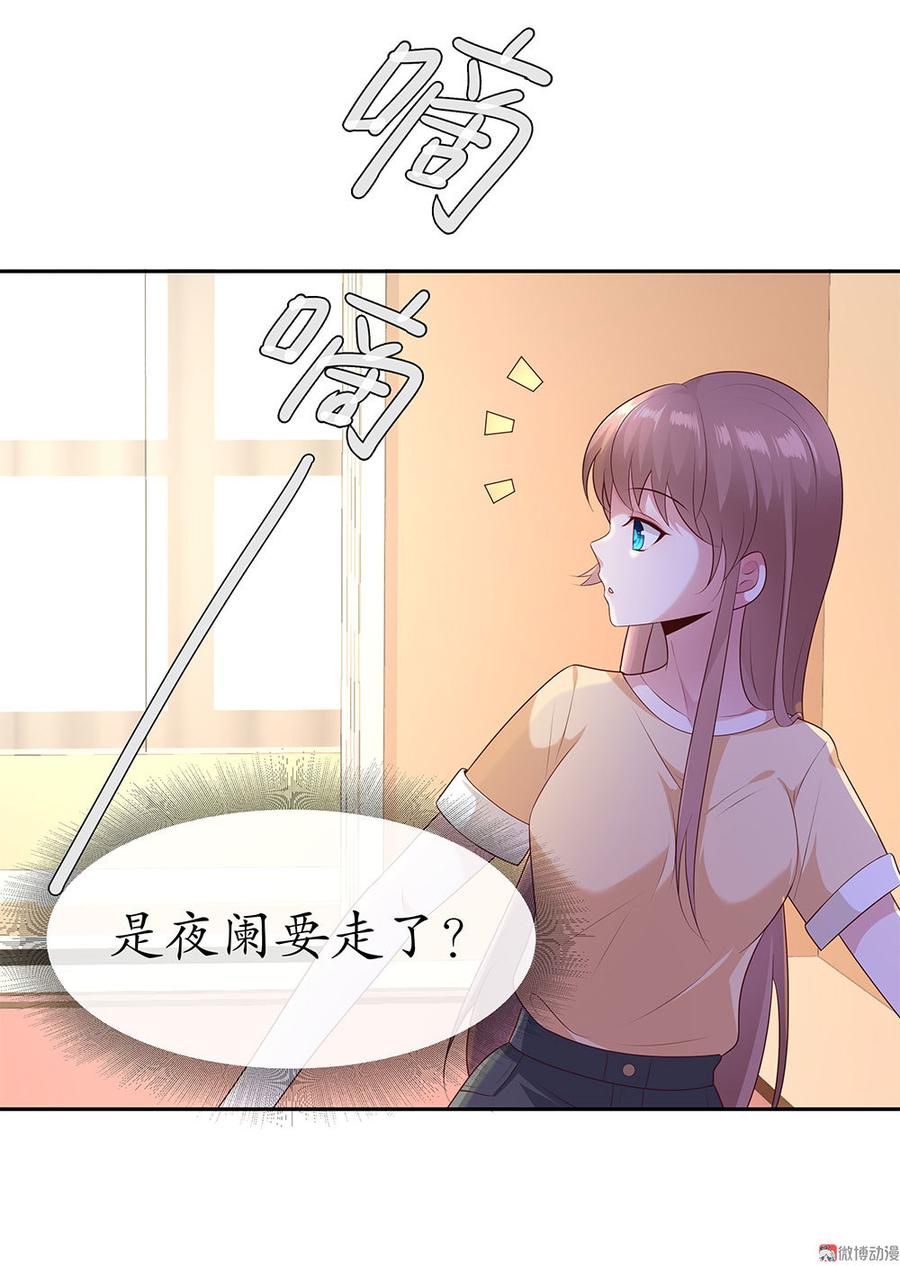 第48话2