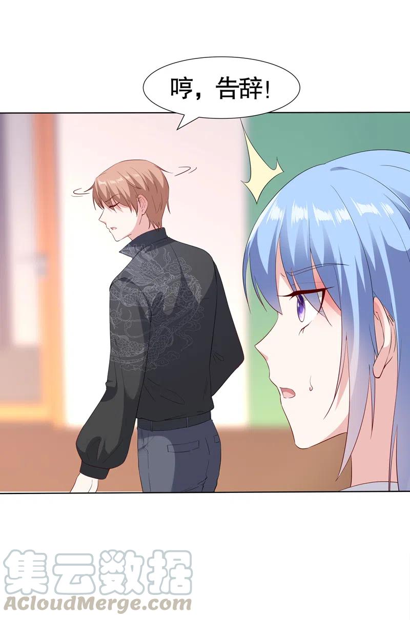 第97话0