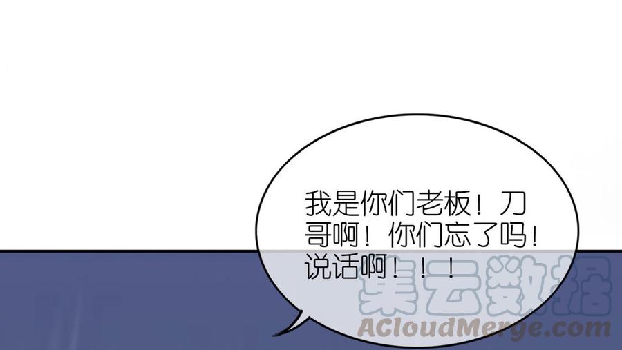 第35话4
