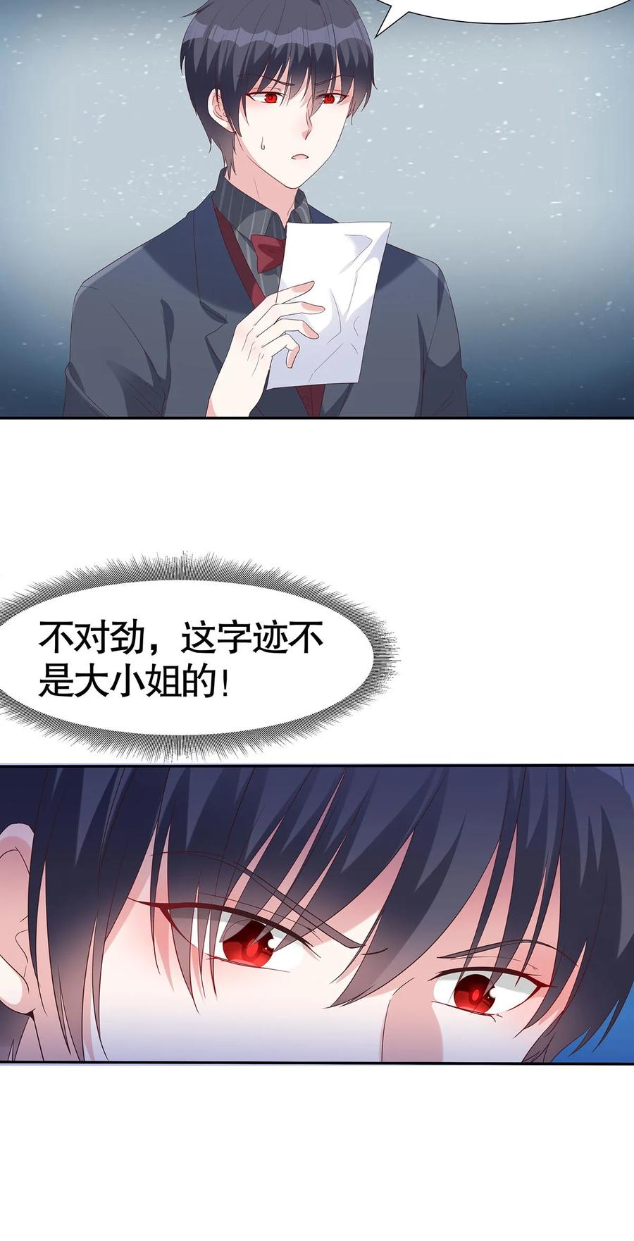 第78话3