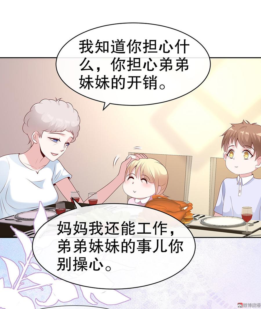 第47话3