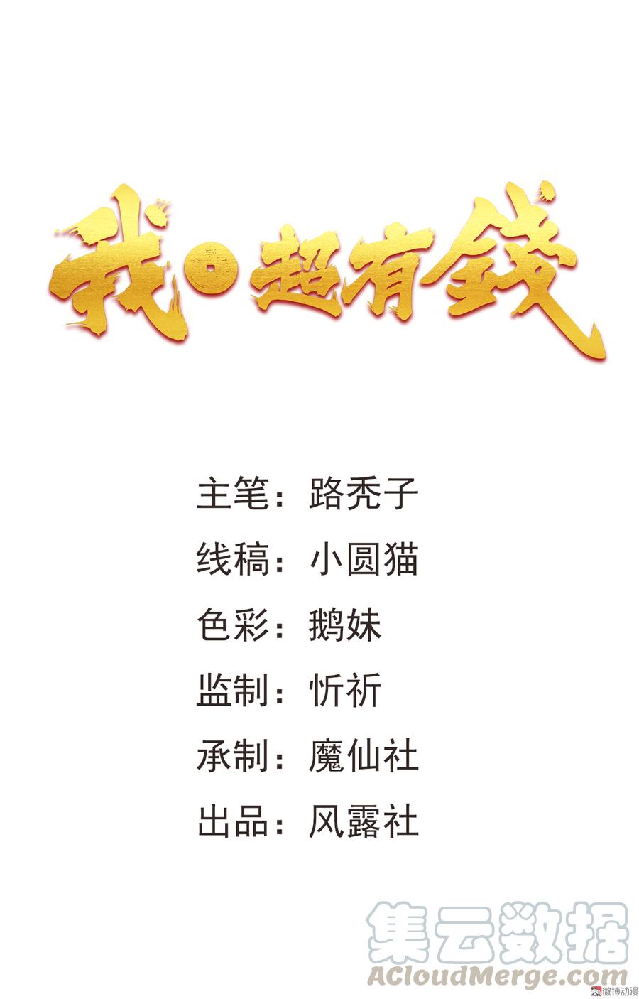 第18话0
