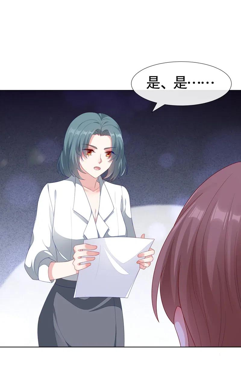 第101话2