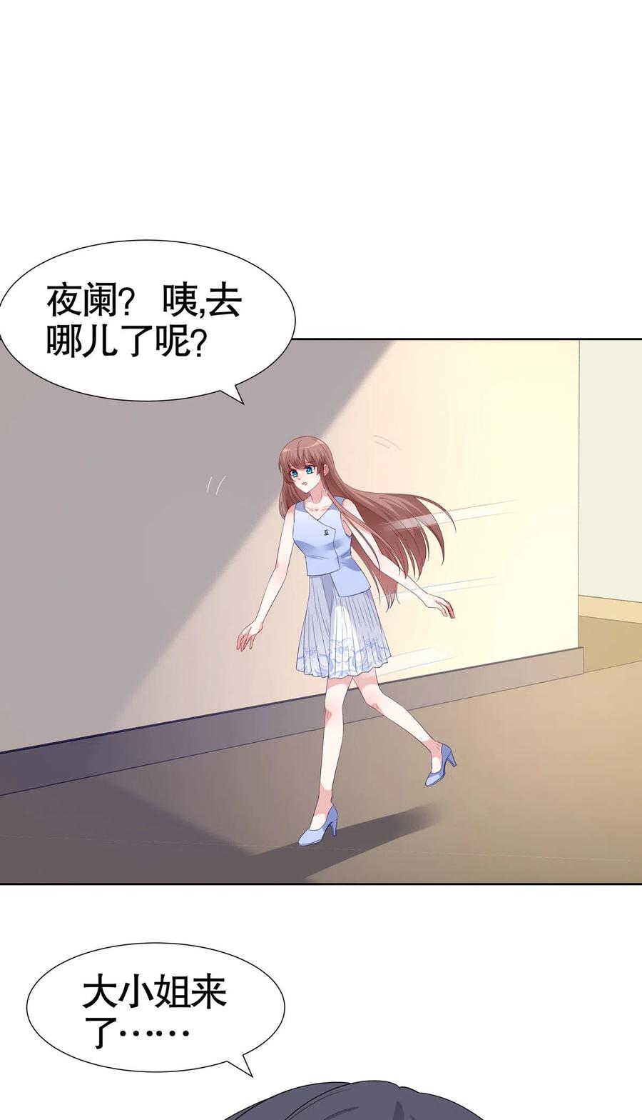 第96话2