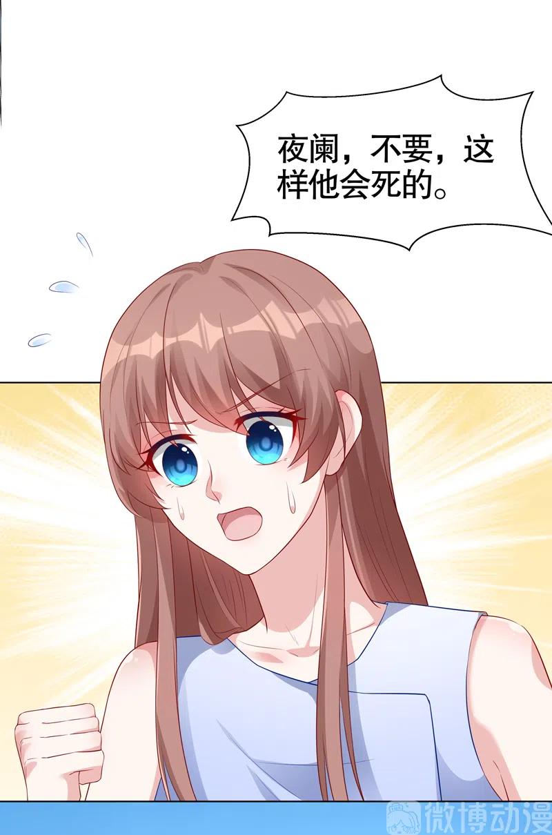 第98话2