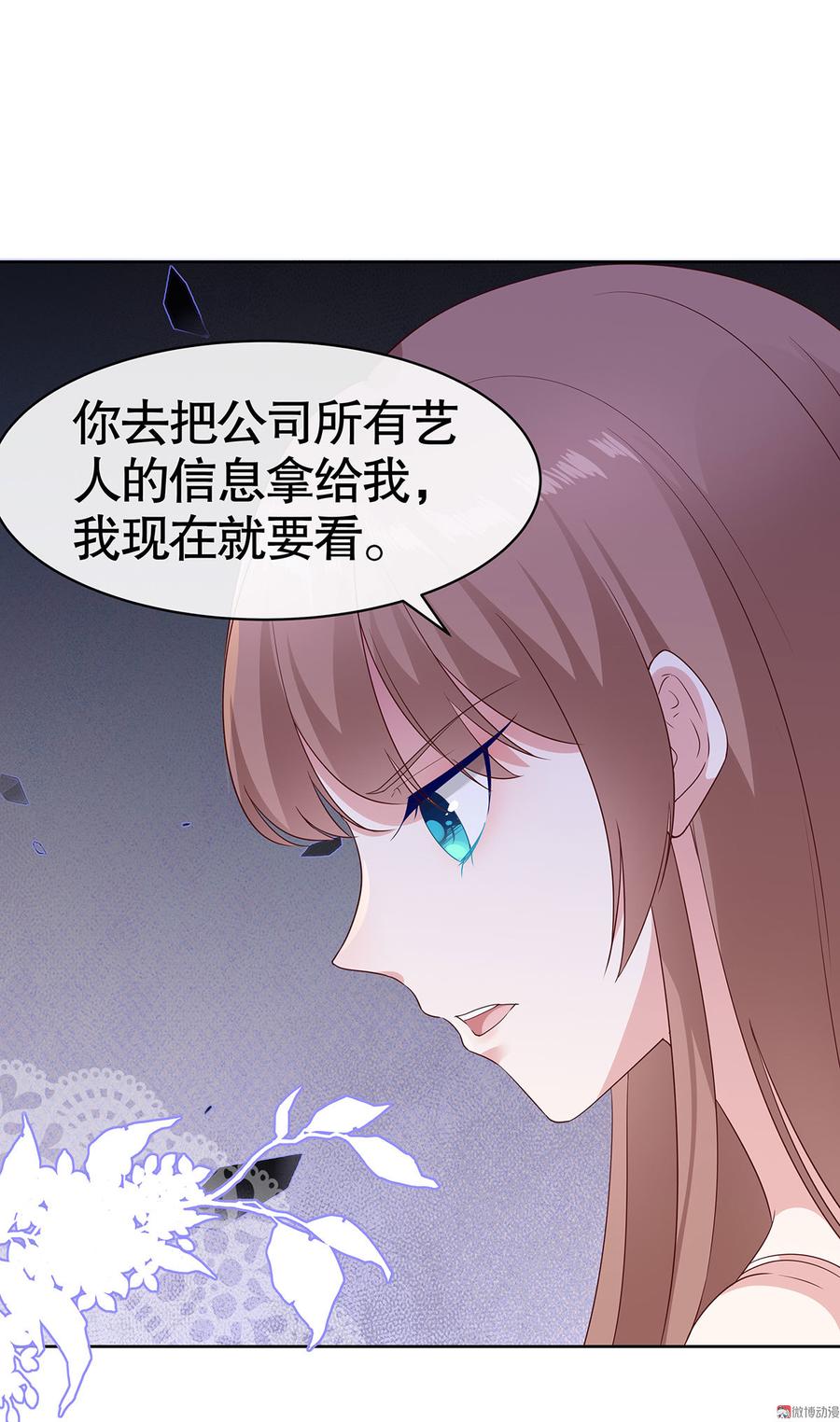 第61话4