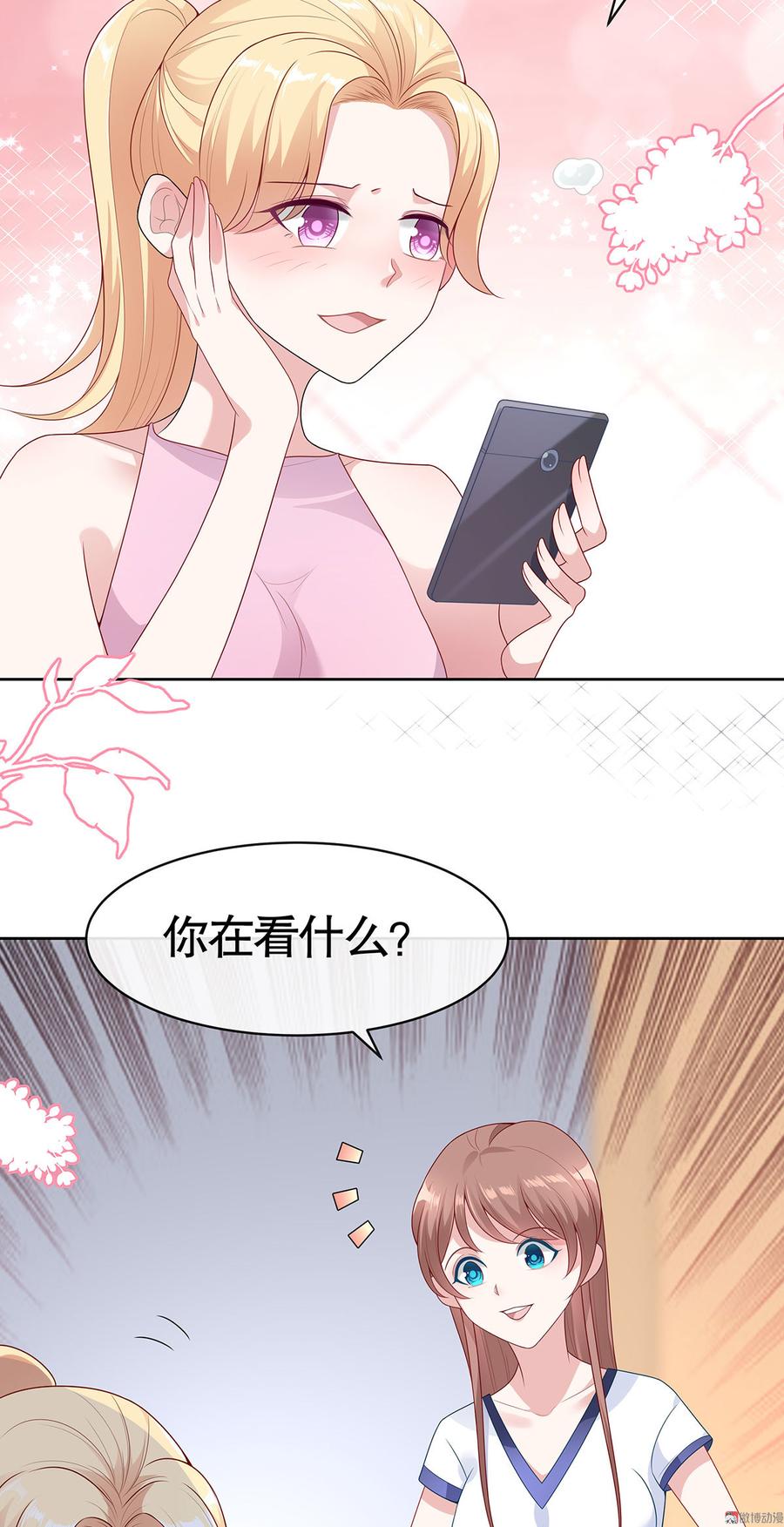 第58话2