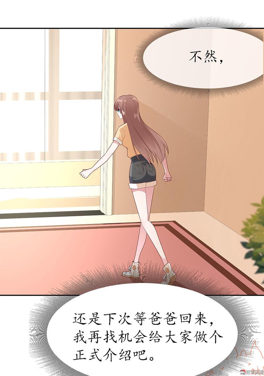 第48话3
