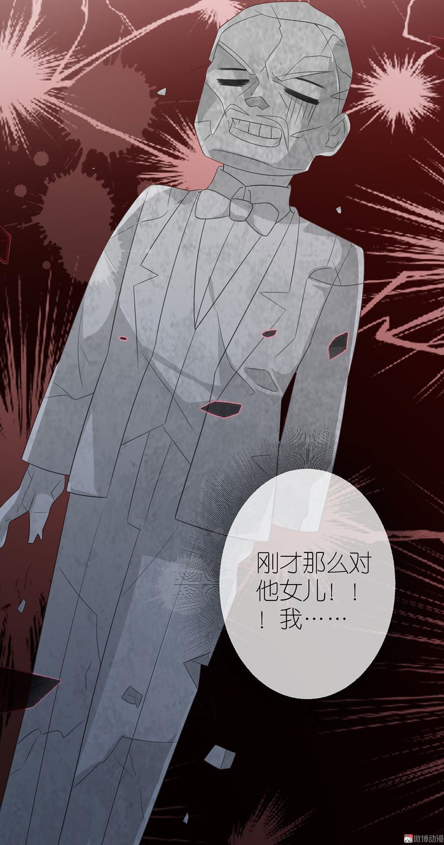 第37话2