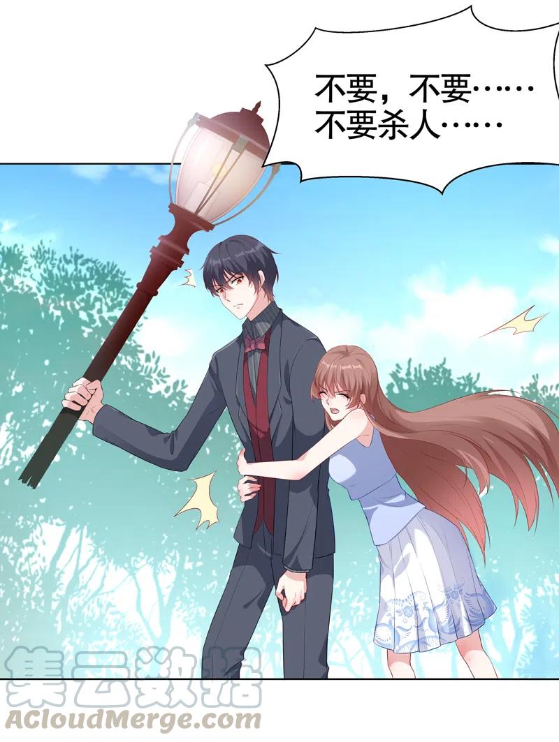 第98话4