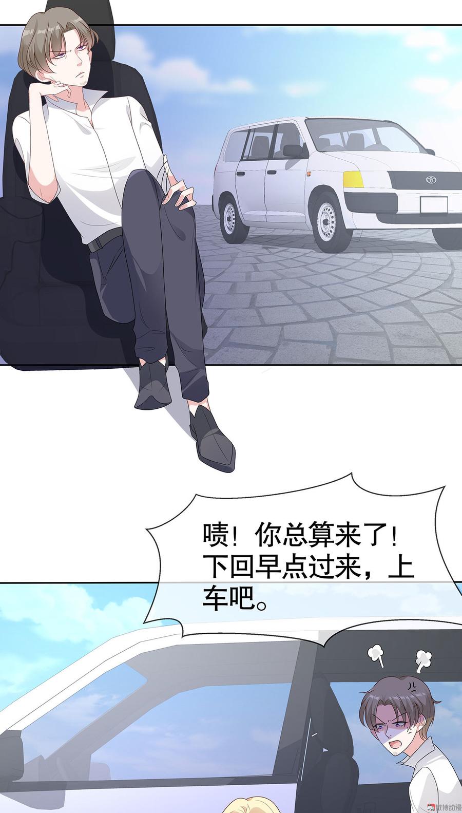 第59话4