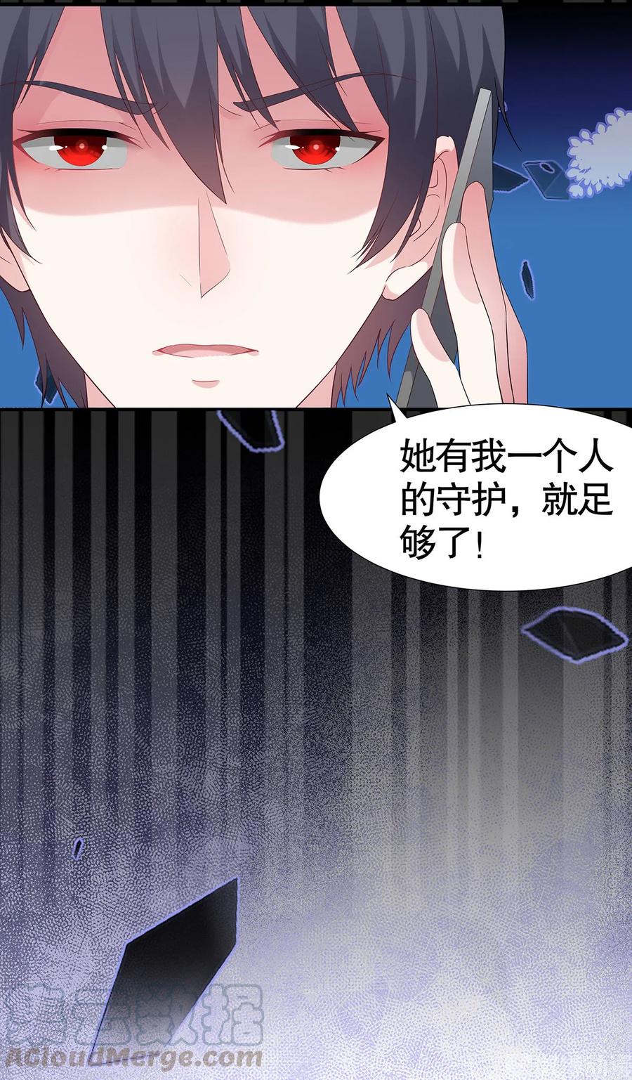 第75话4