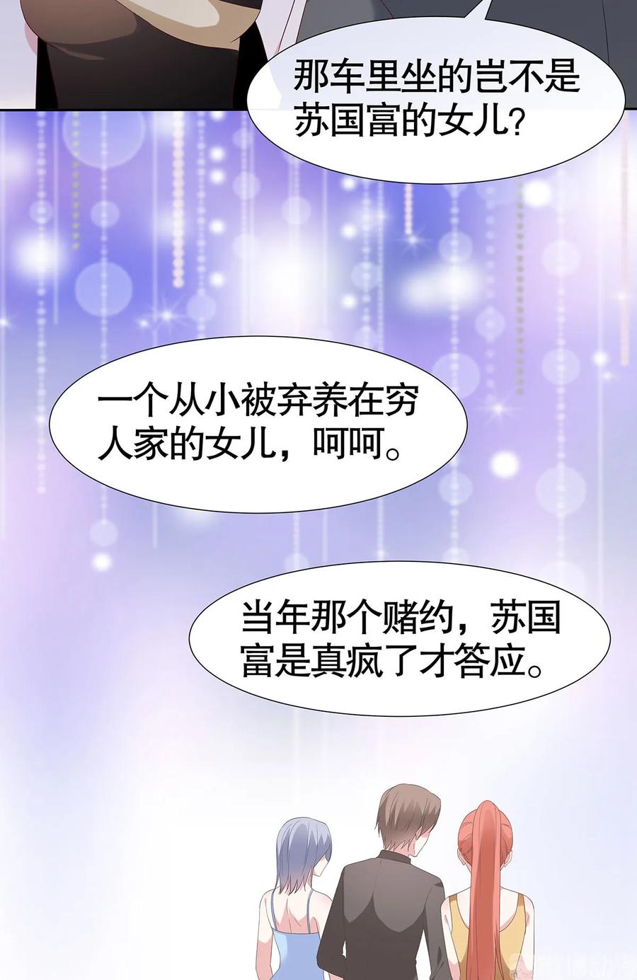 第72话2