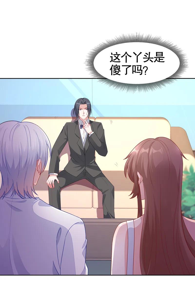 第102话2