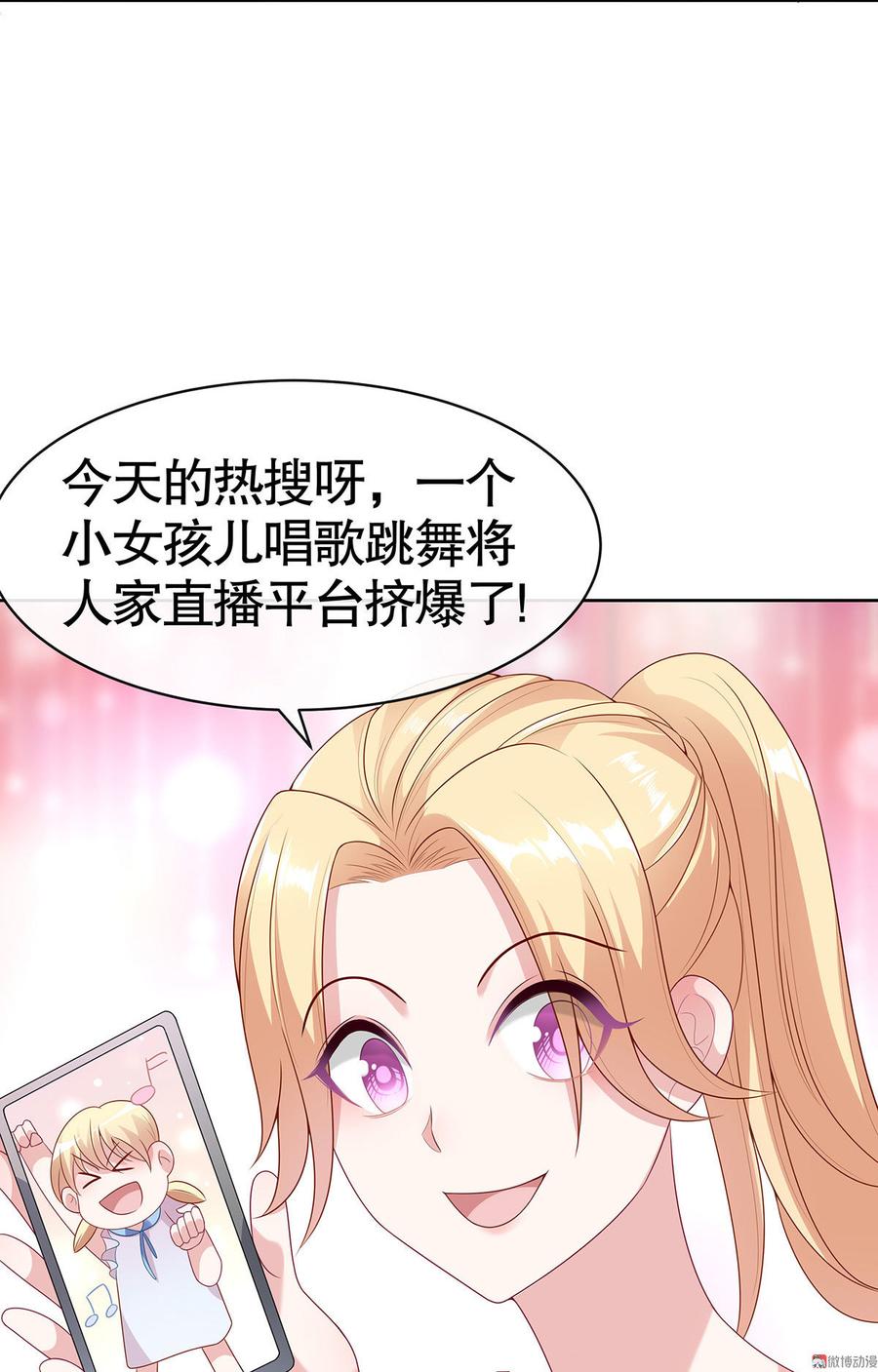 第58话4