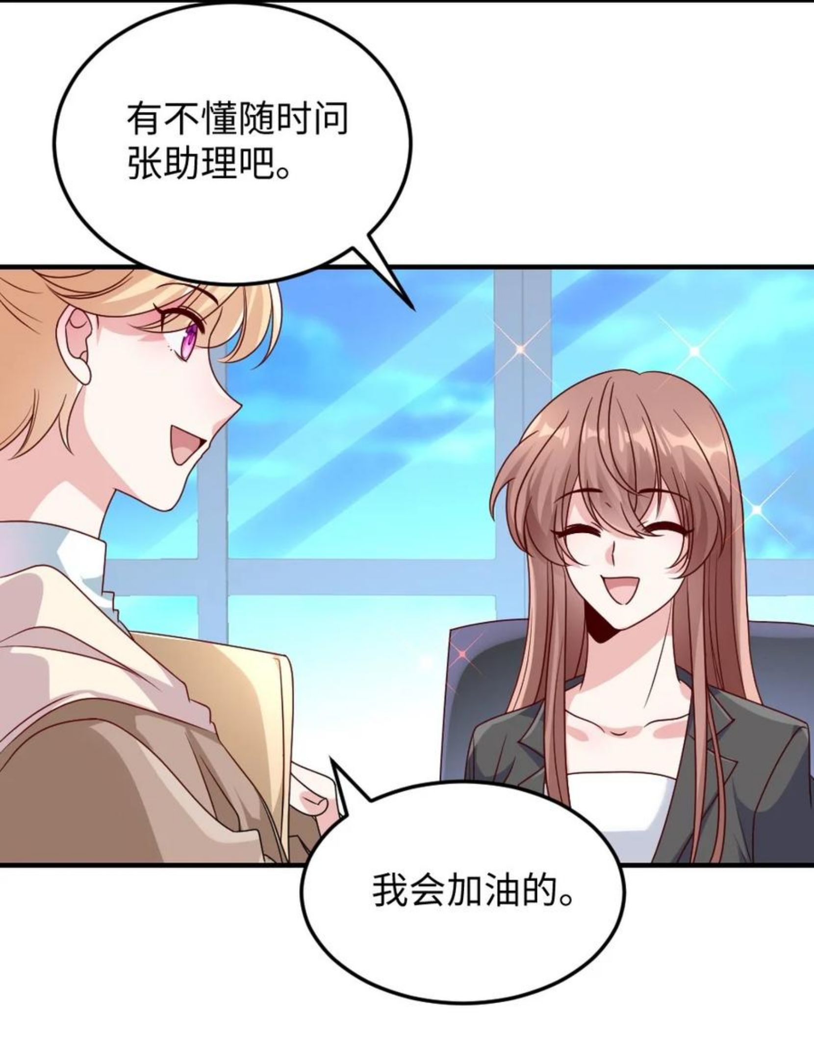 123 有钱真好1