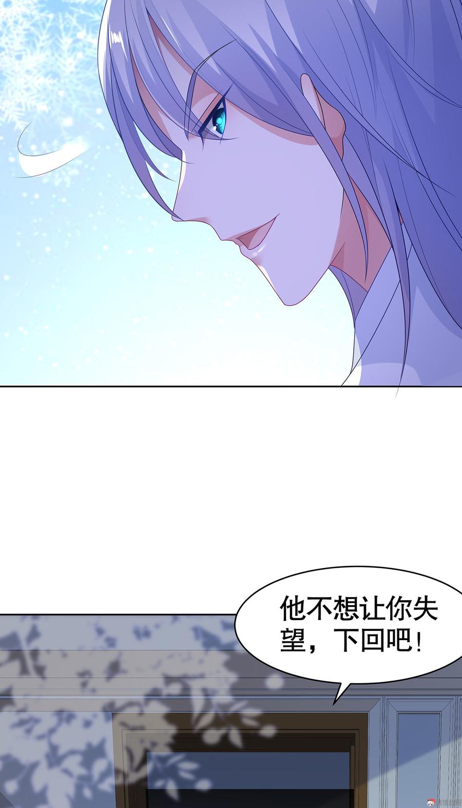第57话4