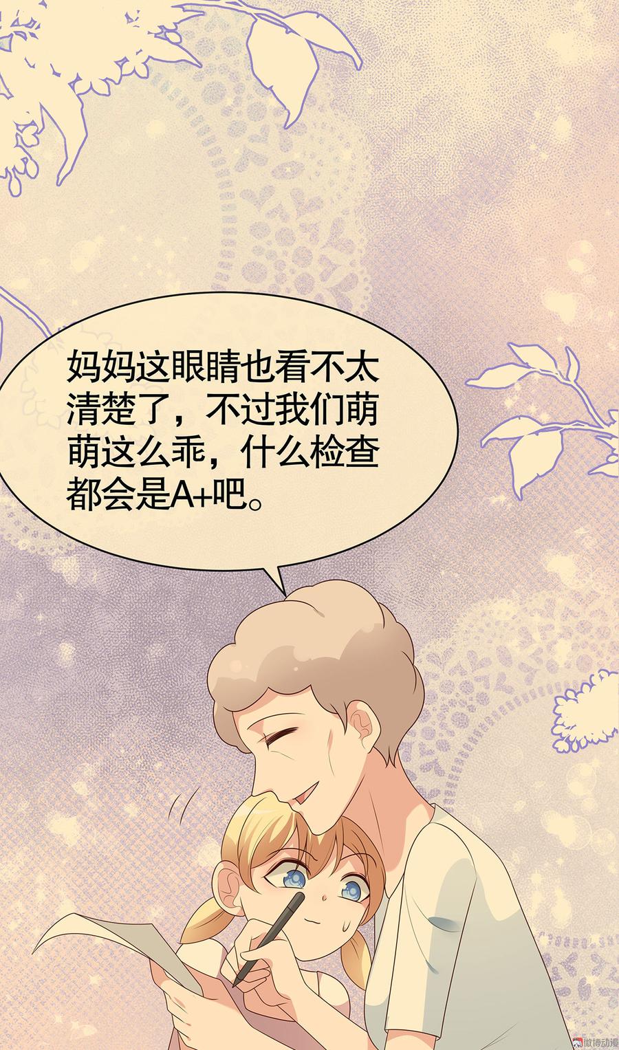 第59话0