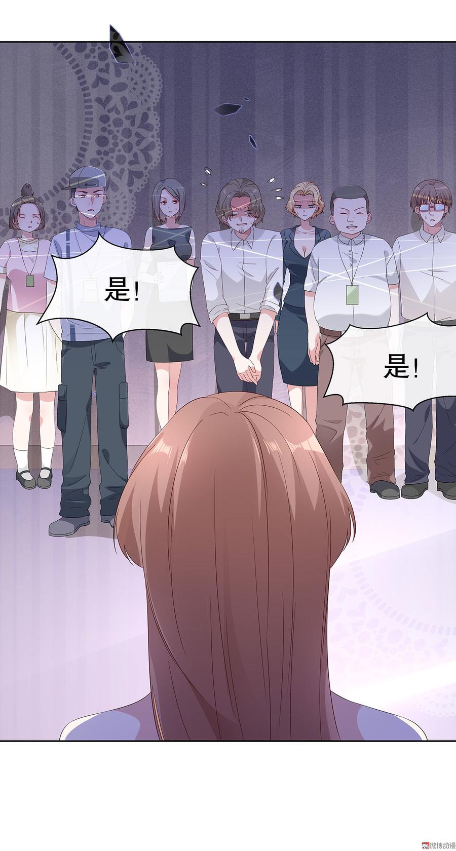 第61话3