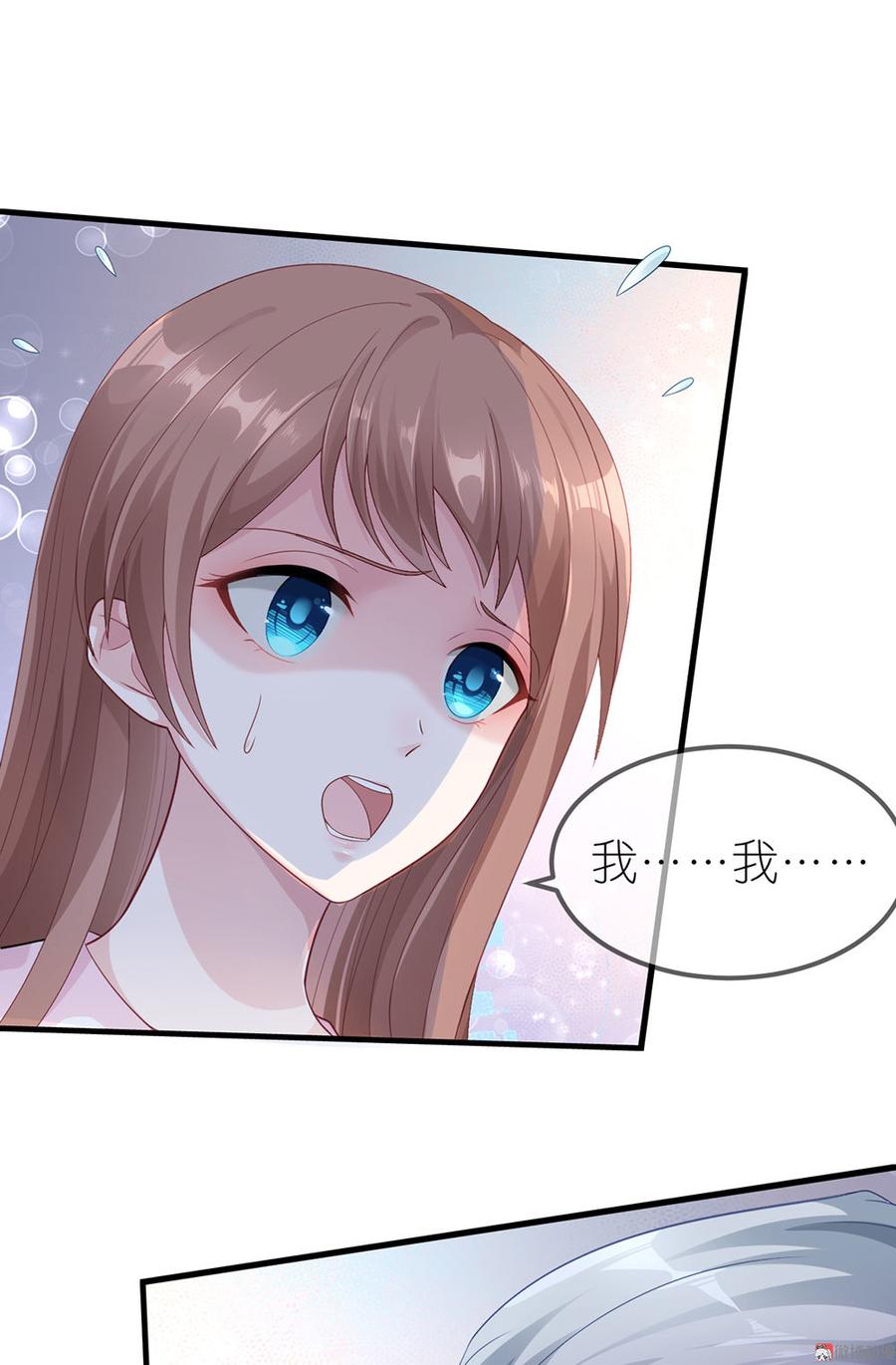 第37话3