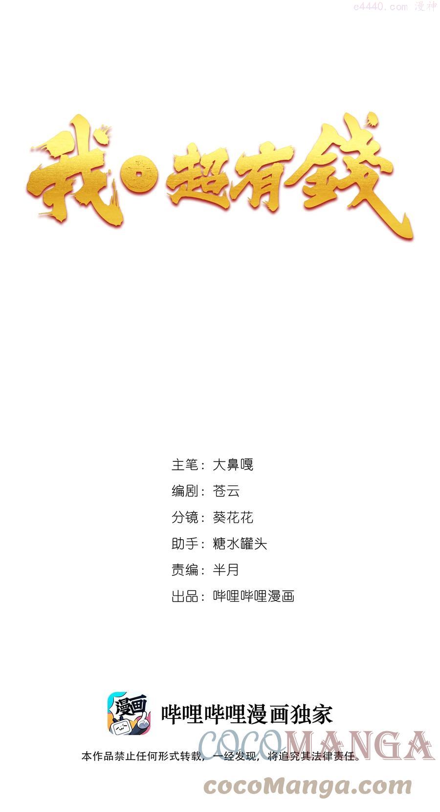 109 高价新人0