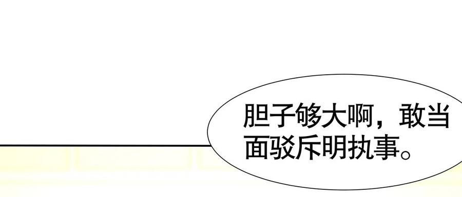 第73话2