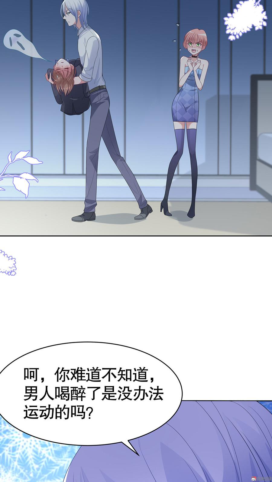 第57话3